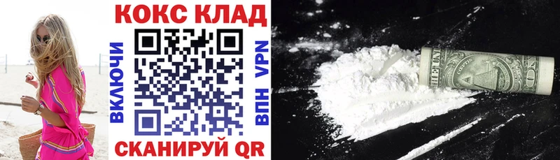 Цена Белорецк Cocaine МЕФ Alpha PVP Конопля