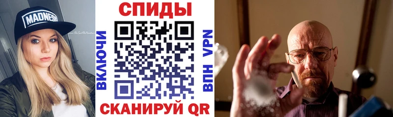 KRAKEN онион  Белорецк  АМФ 97%  купить закладку 