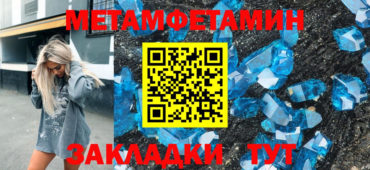 АМФЕТАМИН Premium  Вход с VPN  Amphetamine  Amphetamine  Белорецк 