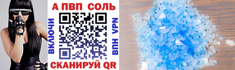shop как зайти  Белорецк  Alfa_PVP Соль  как найти  