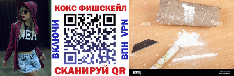 Кокаин 98% Белорецк