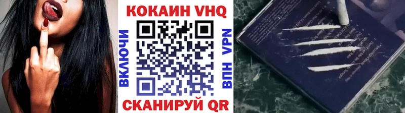 Cocaine Колумбийский купить наркотики сайты Белорецк
