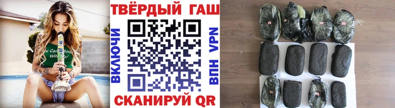 Гашиш 40% ТГК  Белорецк 