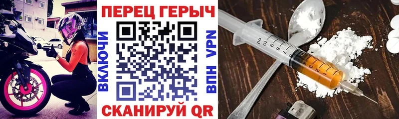 ГЕРОИН VHQ сколько стоит ссылка на мегу как войти Белорецк