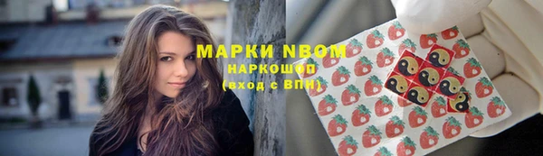 метамфетамин Слюдянка