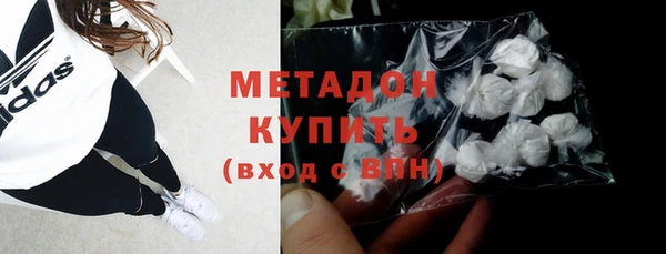 метадон Алексин