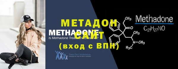 мяу мяу кристалл Снежинск
