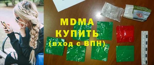 героин Снежногорск
