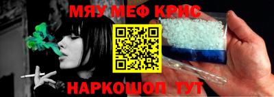 метадон Аргун