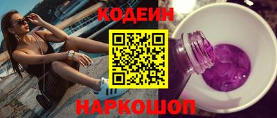 амфетамин Анапа