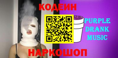 меф Апшеронск