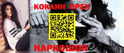марихуана Апрелевка
