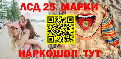 меф Апшеронск
