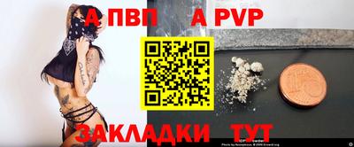 синтетический гашиш Анжеро-Судженск