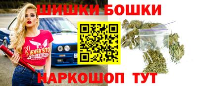 марихуана Апрелевка