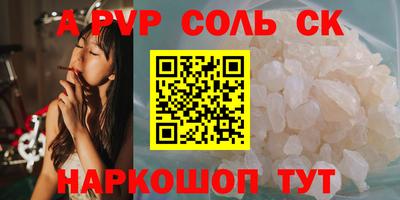 марихуана Апрелевка