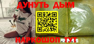 марихуана Апрелевка
