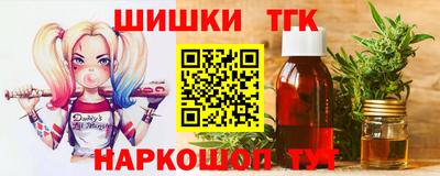 меф Апшеронск