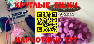 метадон Аргун