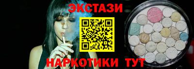 меф Апшеронск