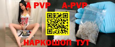 альфа пвп VHQ Гай