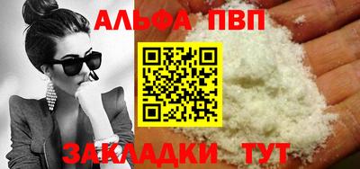 прущая мука Ангарск