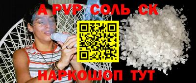 метадон Аргун