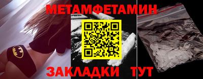 метадон Аргун
