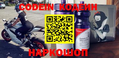 метадон Аргун