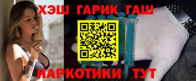 марихуана Апрелевка