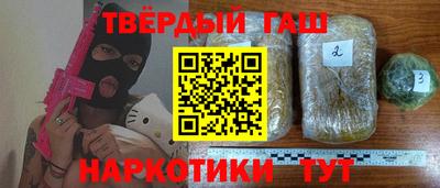 меф Апшеронск