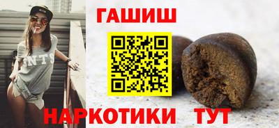 марихуана Апрелевка