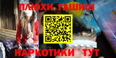 герыч Гатчина