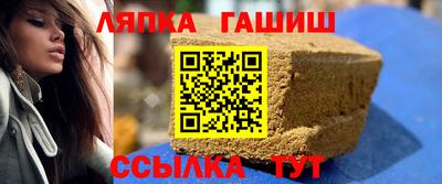 меф Апшеронск