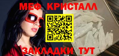 марихуана Апрелевка