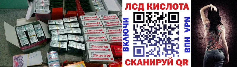где продают наркотики  Белорецк  даркнет формула  LSD-25 экстази кислота 