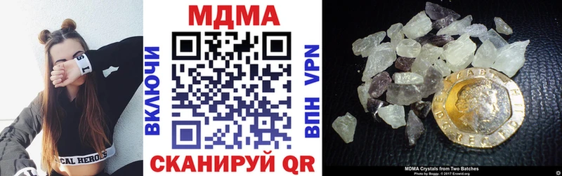 MDMA Molly  Белорецк 