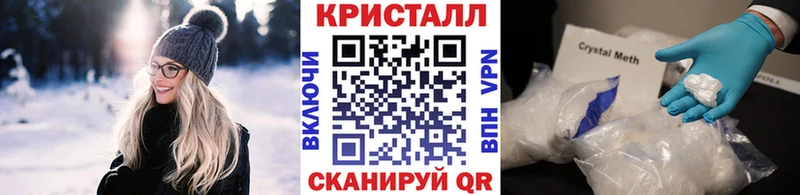 МЕТАМФЕТАМИН винт  нарко площадка формула  Белорецк 