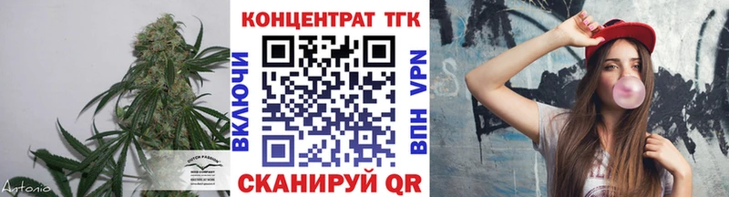 ТГК гашишное масло  продажа наркотиков  KRAKEN рабочий сайт  Белорецк 