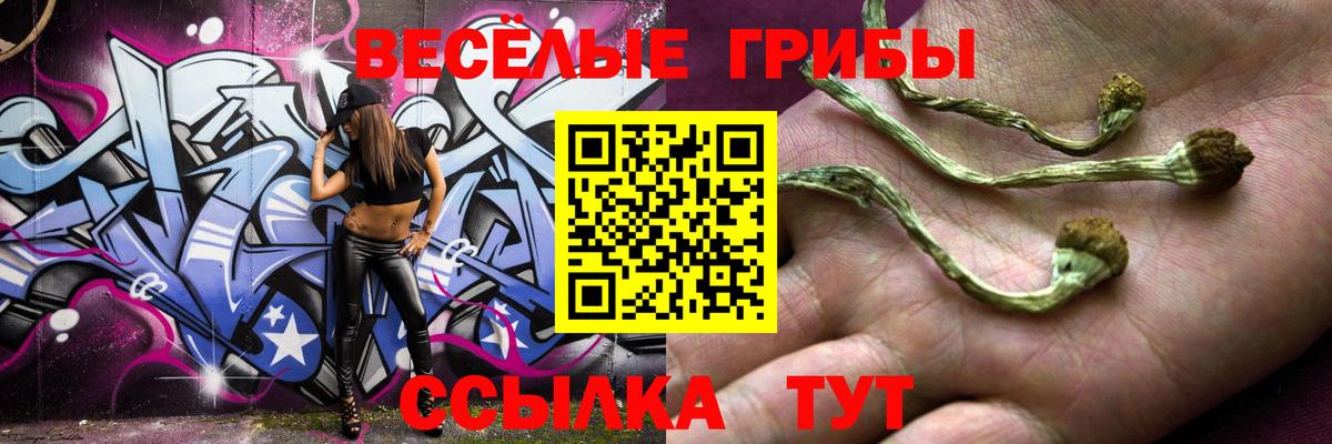 Меф Белорецк