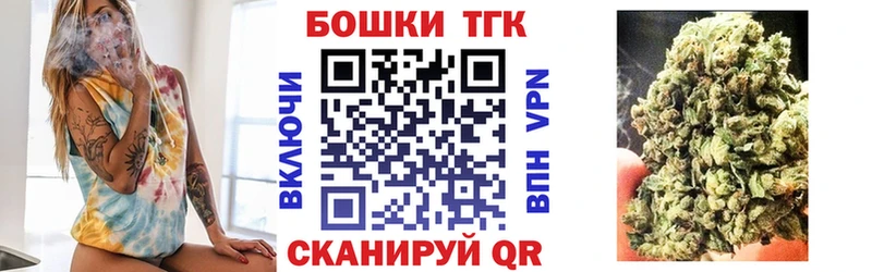 Конопля планчик  Белорецк 